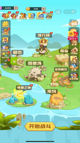 精灵塔塔[图1]