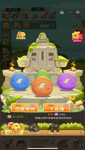 精灵塔塔截图2