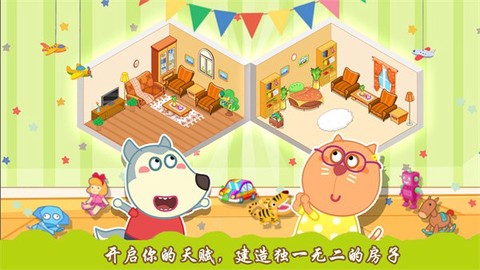 创造你的建筑[图1]