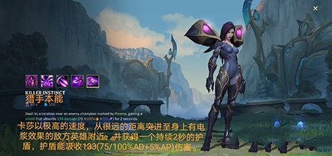 英雄联盟手游[图7]