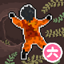 坠入深渊