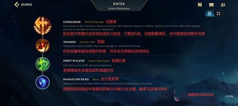 英雄联盟手游[图10]
