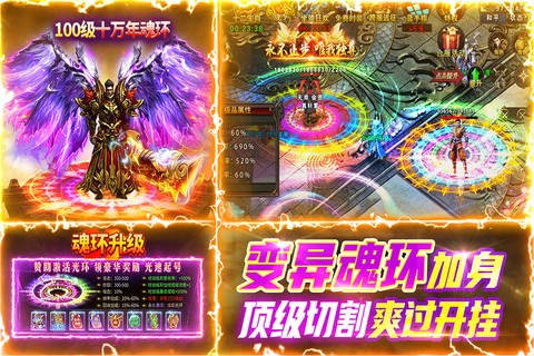 雷神战纪截图1
