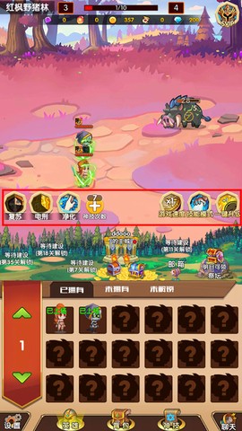 英雄冒险:无尽狩猎[图5]