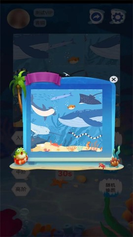 海洋生物图鉴截图2