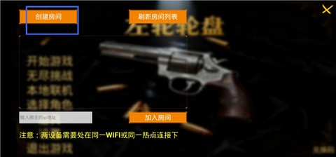左轮轮盘[图2]