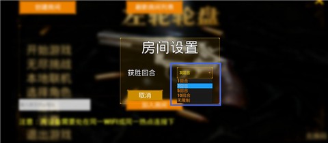 左轮轮盘[图3]