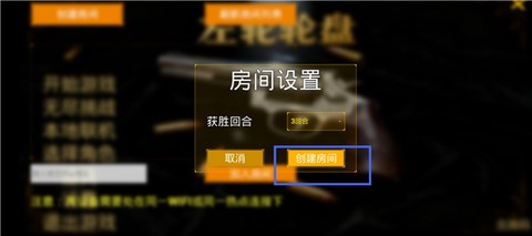 左轮轮盘[图4]