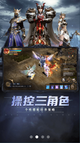 卓越死神截图2