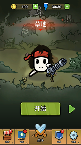 蛋蛋突击队截图1