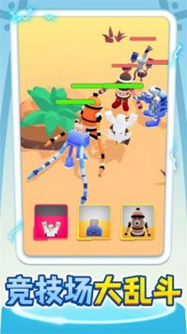 合成怪兽截图3