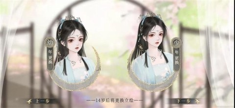 梦人间[图3]