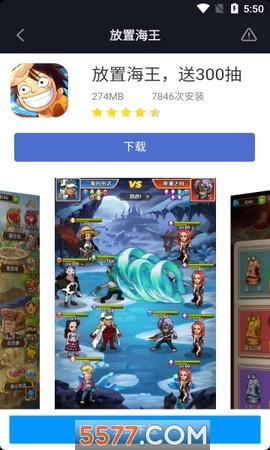 放置海贼王截图1