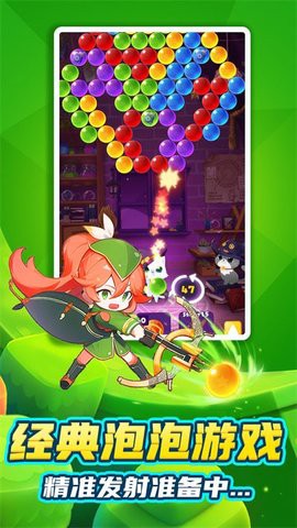 快乐射手宝贝[图1]