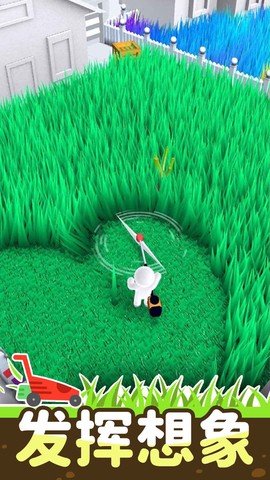 疯狂割草机截图3