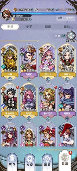 精灵序曲[图1]