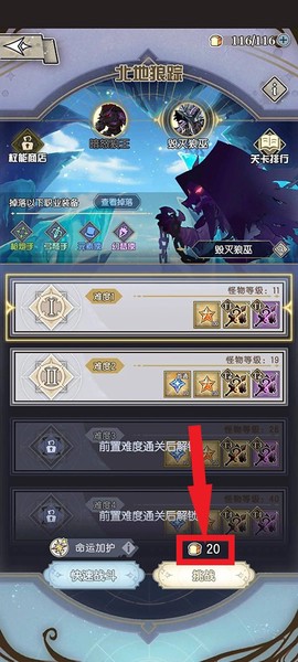 精灵序曲[图3]