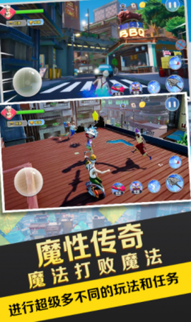 暴走老大爷截图2