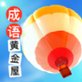 休闲大师