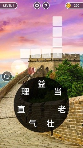休闲大师截图1