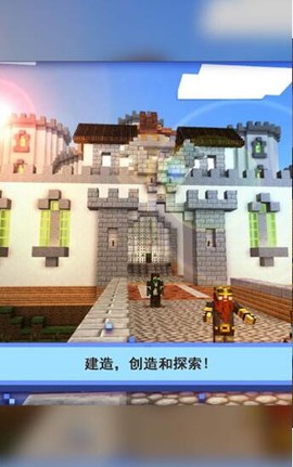 疯狂游乐城截图2
