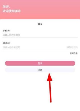 游咔app[图4]