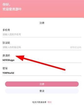 游咔app[图5]