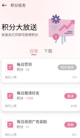 游咔app[图6]