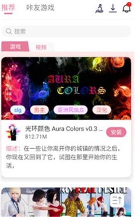 游咔app[图9]