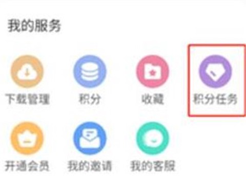 游咔app[图10]