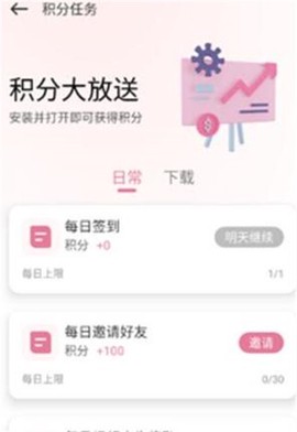 游咔app[图11]