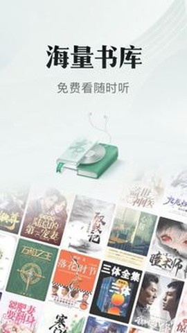 书旗小说网最新版截图2