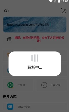 万能下载[图1]