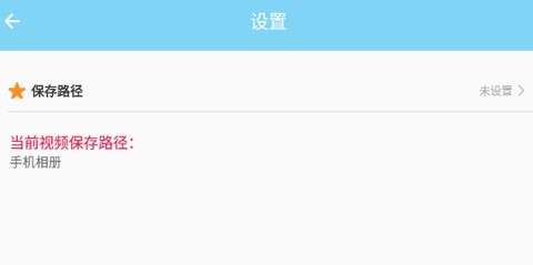 万能下载[图3]