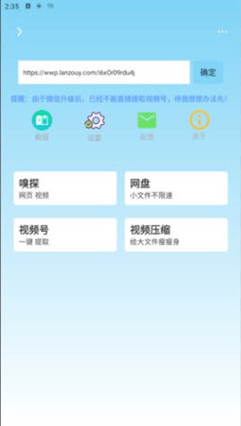 万能下载[图4]