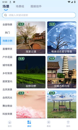 易创相机[图5]