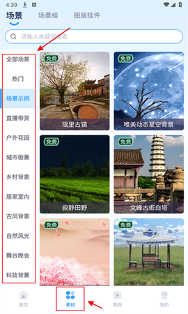 易创相机截图2