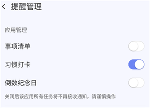 朝暮计划[图4]