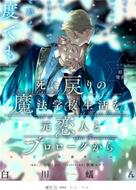新新漫画最新版[图6]