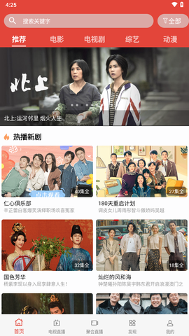 一牛影视[图2]
