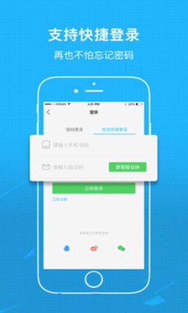 襄阳热线[图2]