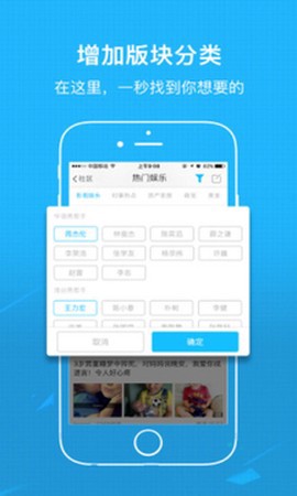 襄阳热线截图1