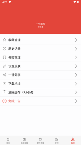 一牛影视[图5]