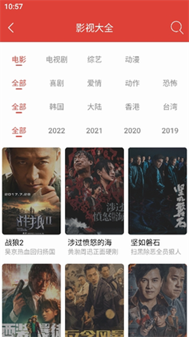 一牛影视截图1