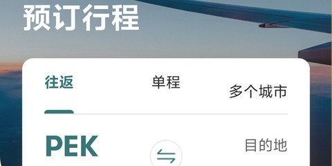 国泰航空[图1]