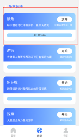 乐享流量[图5]