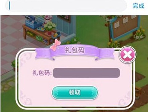 鲜花小镇[图3]