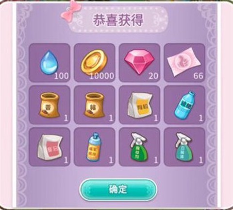 鲜花小镇[图4]