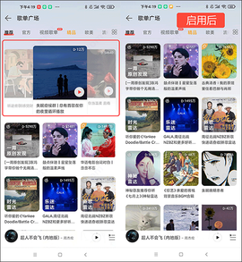杜比大喇叭β[图4]