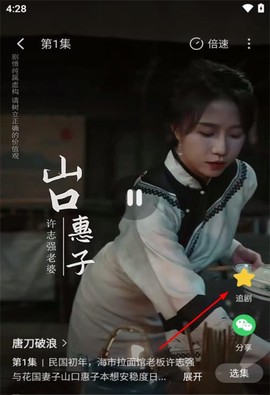 麦萌短剧[图4]